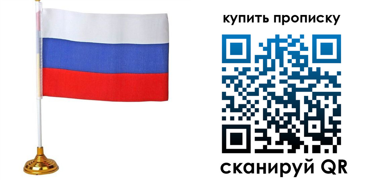 временная регистрация госуслуги в Богучаре