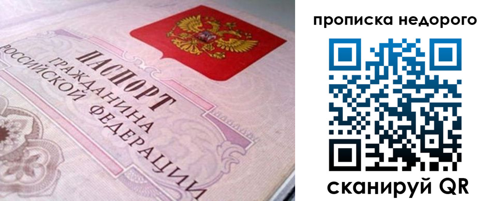временная регистрация адрес в Богучаре