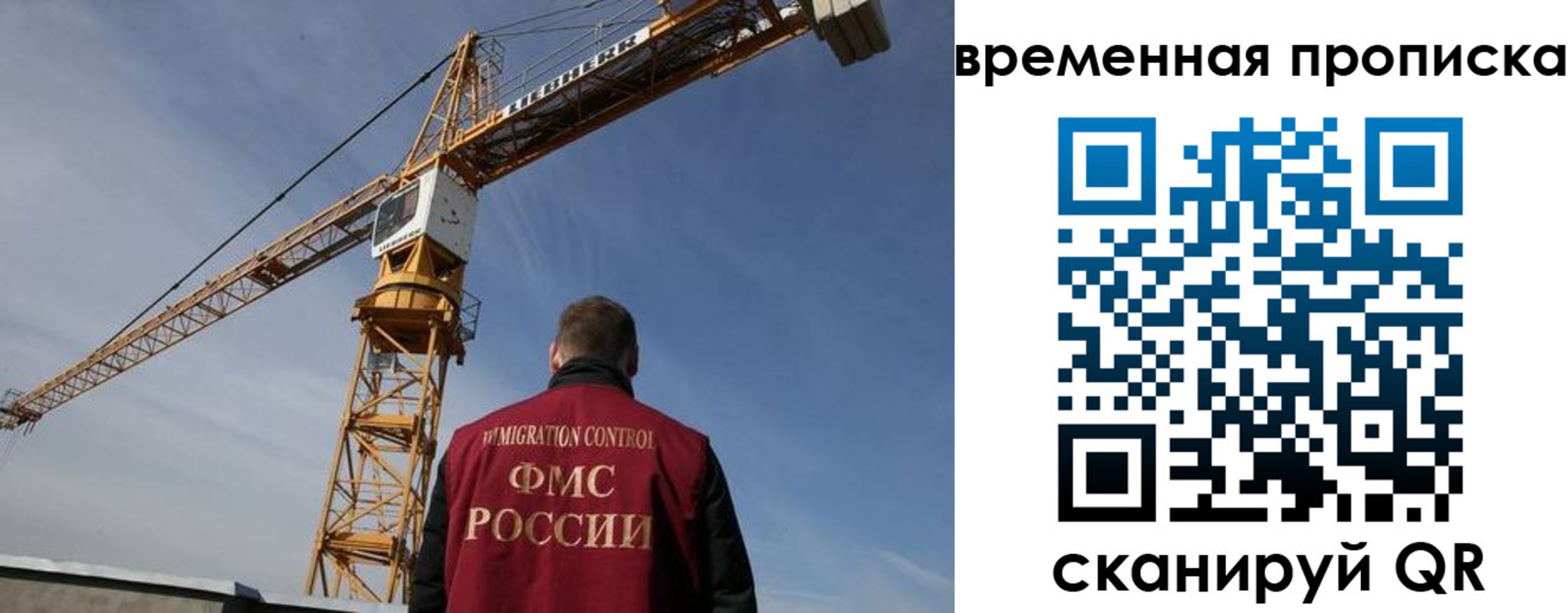 временная регистрация в квартире в Богучаре
