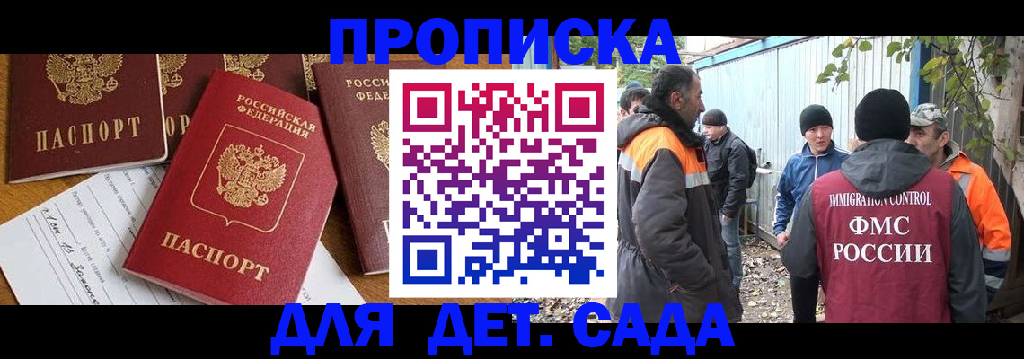 временная регистрация госуслуги в Богучаре